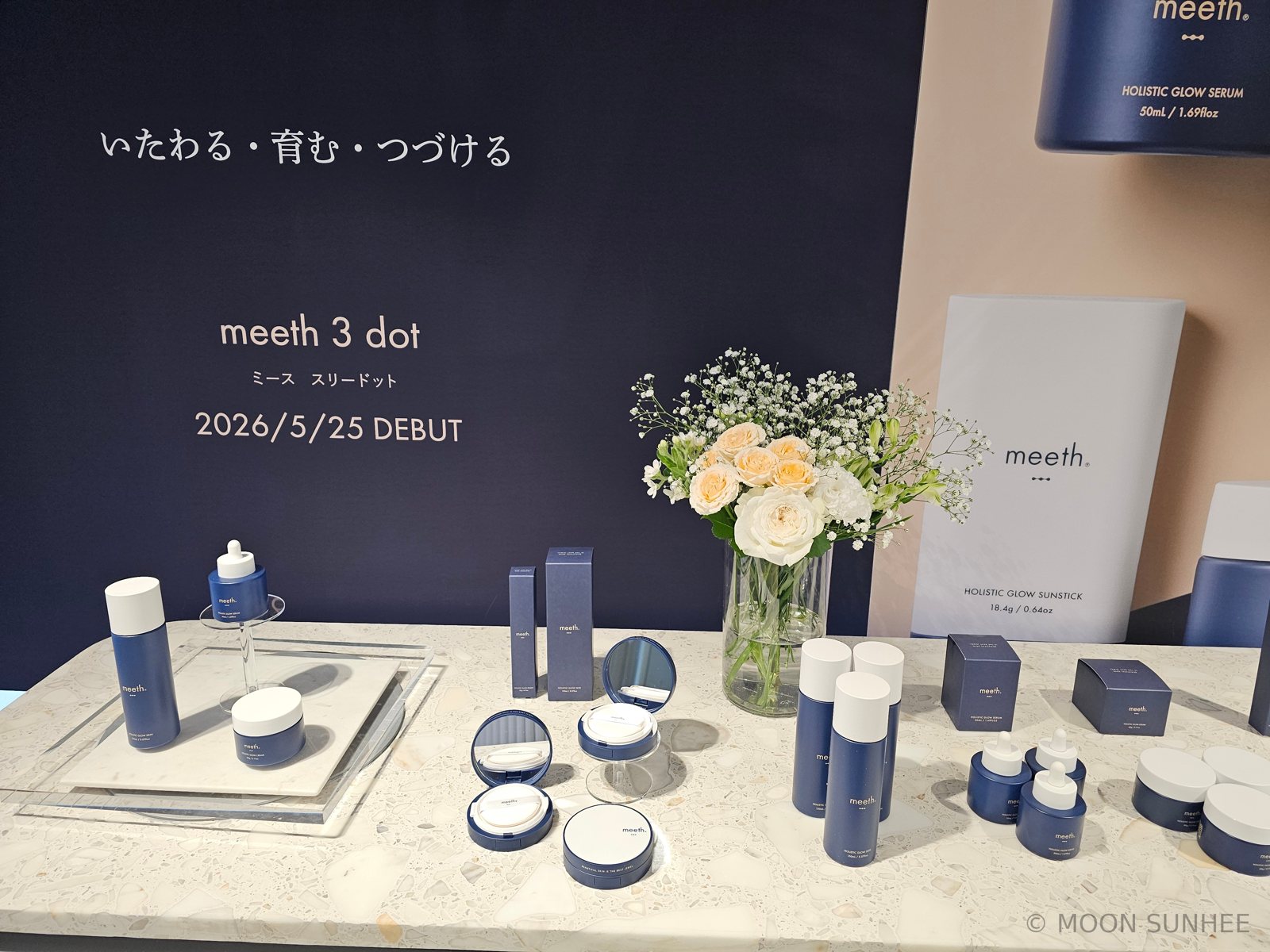 meeth 3dot brand design (4/6)